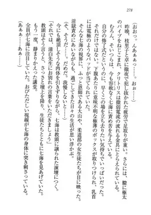 せんせい~W授業