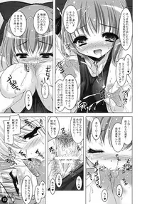 (Comic Castle 2005) [Misty Isle (Sorimura Youji)] SMBC 3rd WEAR