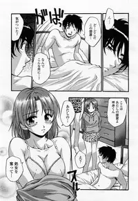 COMIC Momohime 2002-12