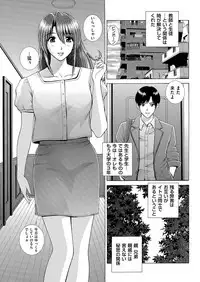 Men's Gold 2019-05 [Digital]