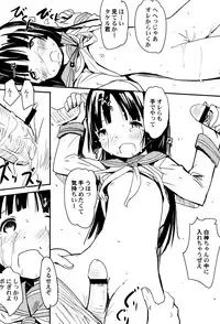 [Anthology] LoLiN Haruga Kitago