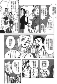 [Kishimoto Saisi] naruto ninja biography vol.02 (naruto) [chinese]