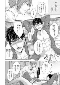 [Anthology] Pink Gold 5