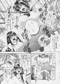 COMIC MILF 2013-12 Vol. 15