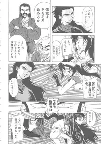 [Shiina Ahiru] Love Again