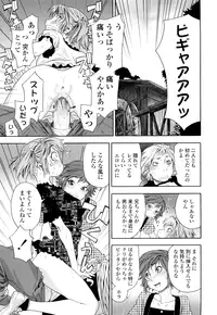 [Yamatogawa] TayuTayu [Decensored]