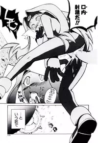 [Kakashi Asahiro] Ero Ken