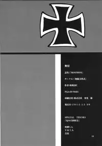 (C87) [Mugen Houteishiki (Mutsu Minato)] MOSI×MOSI (Kantai Collection -KanColle-)