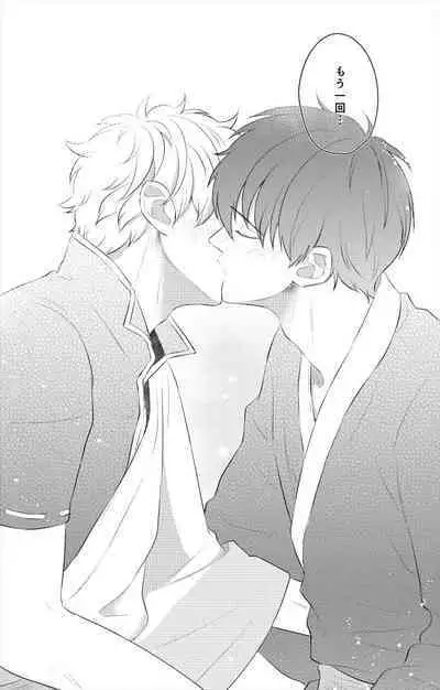 Confinement Brilliant Days