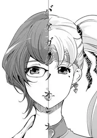 [Clone Ningen] Mesuryoku [Chinese] [渣橙子個人NTR單行本漢化] [Digital]