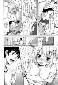 COMIC Penguin Club Sanzokuban 2008-04