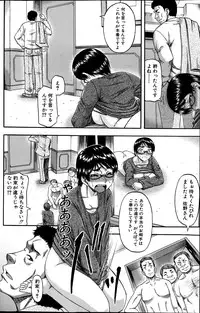 COMIC MILF 2013-06 Vol. 13