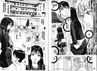 [Kabuki Shigeyuki] Seifuku Kei Joshi [Chinese]