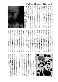 [Anthology] Comic WHiSPER Vol. 2