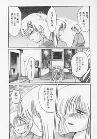 [TsuyaTsuya] Takatsuki Jokyouju no Inbi na Hibi 4