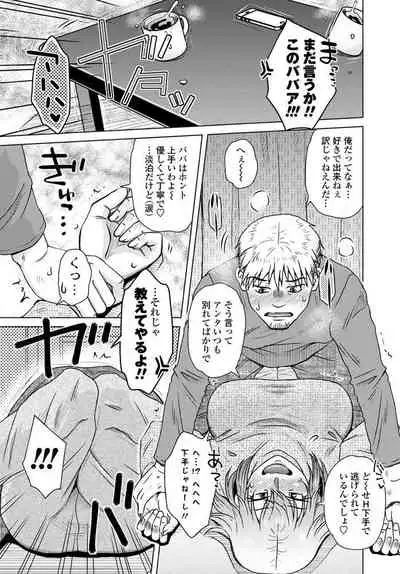 COMIC Penguin Club 2020-01