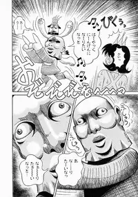 [Sekiken] Go! Go! Girl Plus