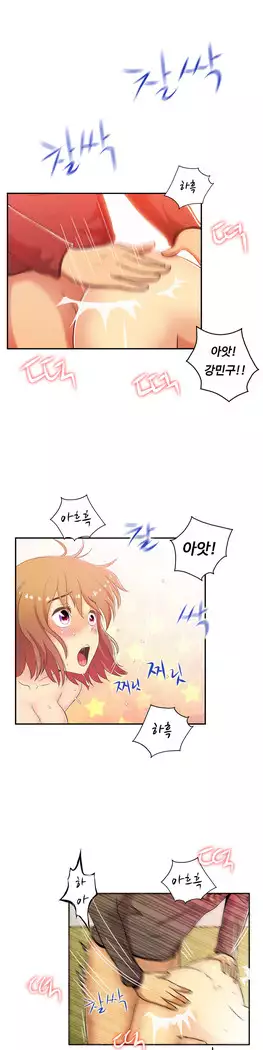 One Room Hero Ch.1-39