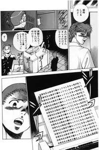 [Tamaki Nozomu] Gomenne Acchie [Gekan]