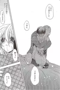 Manga Bangaichi 2009-12