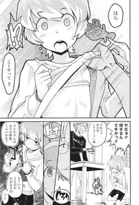 COMIC LO 2011-06 Vol. 87