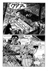 [Yamamoto Atsuji] Tsurugi no Kuni no Arnis