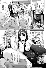 Hatsujou Love Rhythm - Excite Love Rhythm