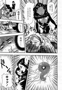 COMIC Momohime 2003-07