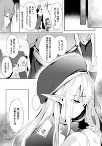 COMIC BAVEL 2018-05 [Digital]