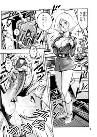 (C76) [Skirt Tsuki (keso)] No Panties White Base (Mobile Suit Gundam)