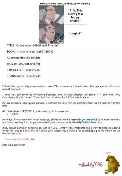 [Hoshino Ryuichi] Osananajimi | Childhood Friends (Inyokukansen) [English] [shaddy746]