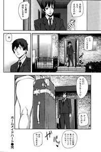 COMIC Kairakuten 2014-12