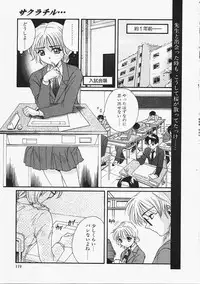 [Naruse Hirofumi] Glass no Tobira - A Door of Glass
