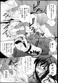 COMIC Shingeki 2013-11