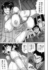 COMIC MUJIN 2013-04