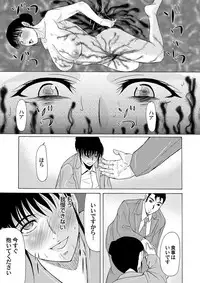 COMIC Magnum Vol. 33