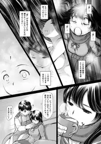 [NEEDLE GARDEN (Kantori)] Juuichi-gatsu Juuyon-nichi (Kantai Collection -KanColle-) [Digital]