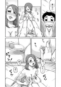 [Fuhatsudan. (Suiren)] Kimi ga Suki [Digital]