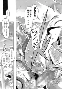 Manga Bangaichi 2015-01