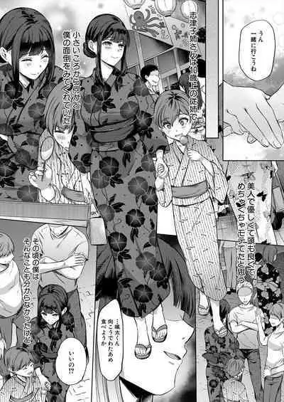 COMIC Mugen Tensei 2024-06