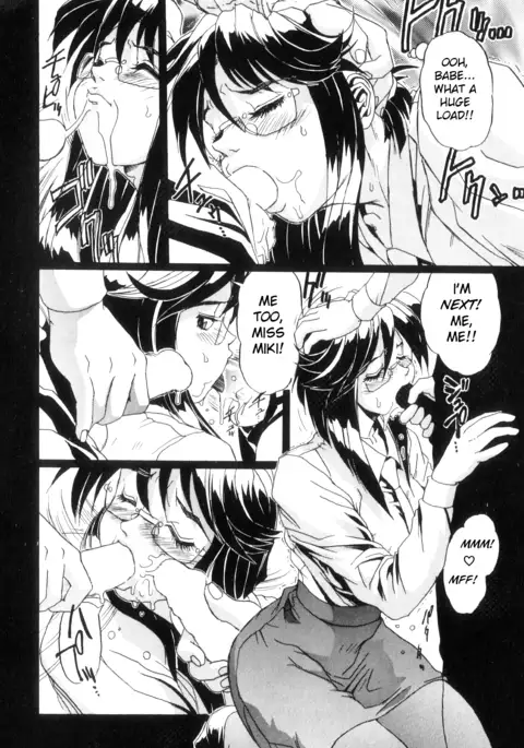 Secret Plot DEEP Ch. 1-2