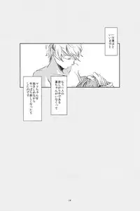 (GOOD COMIC CITY 20) [Yutaka-sen (Yoha)] Oyoganai (Free!)