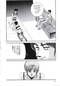 [Miwa Uzuki] Angel Blood 3