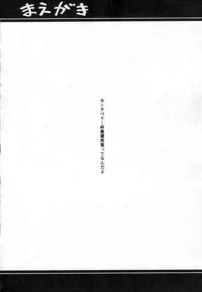 [Atelier Stars (Arito Arayuru)] Guardian Tales Jou (Guardian Tales)