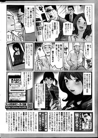 COMIC HANA-MAN 2013-02