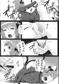 (Kouroumu 9) [Depression (Kirieppa)] Hakobu mae ni Iikoto shiyo (Touhou Project)