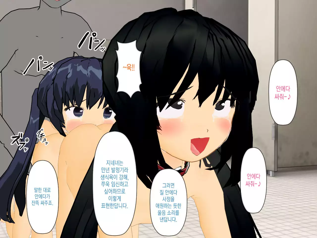 Muriyari AV Joyuu Ayane-chan