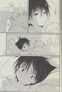 [CROCODILE-Ave. (Gangstar Yoshio)] MEGAMIX GRAVITATION Chirimenjako (Gravitation)