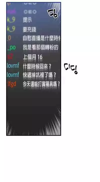 维持秘密的保安法 Ch.1-4 [冒险者公会]