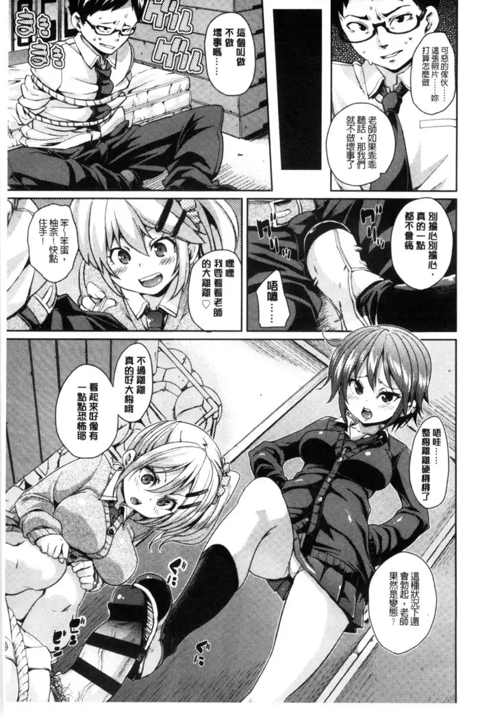 Cherry＆GAL’s↑↑